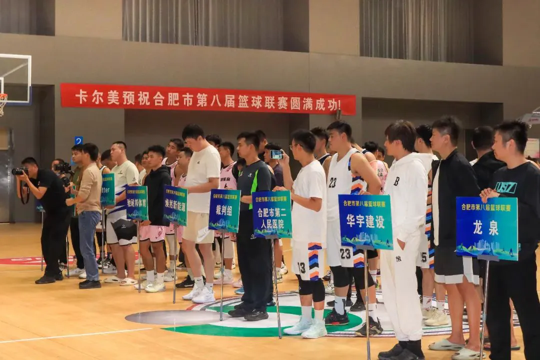 季末赛期间的视频分析与反馈机制_1