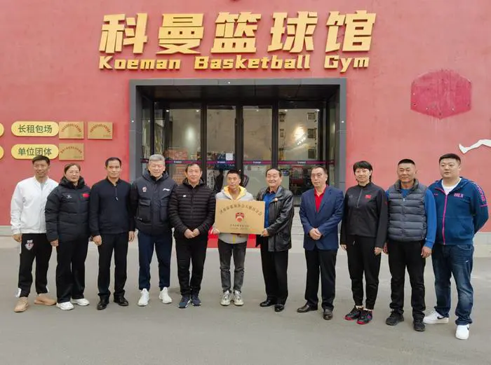 篮球训练法读后感怎么写_0